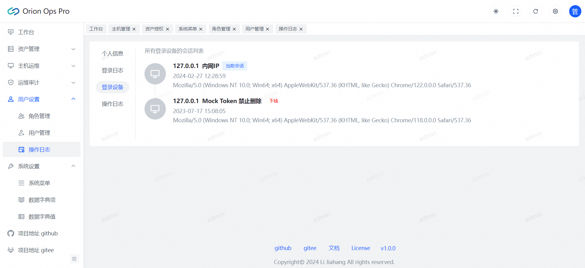 个人中心 个人中心